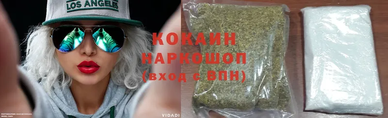 закладка  Амурск  Cocaine Колумбийский 