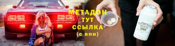 экстази Вязники