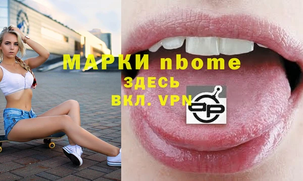 спиды Вяземский