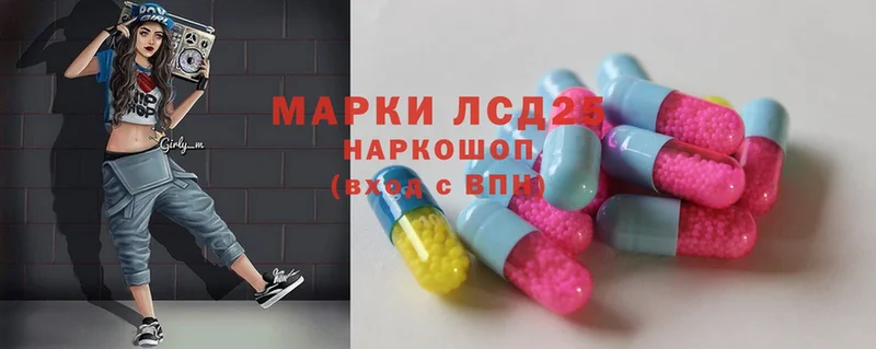 LSD-25 экстази ecstasy  Амурск 